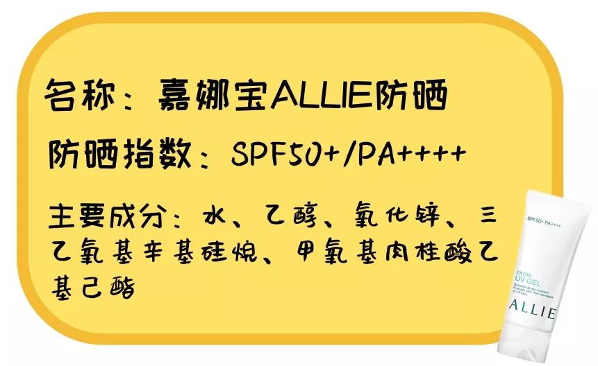 2022防晒霜最全所有评测,20款热门防晒霜测评