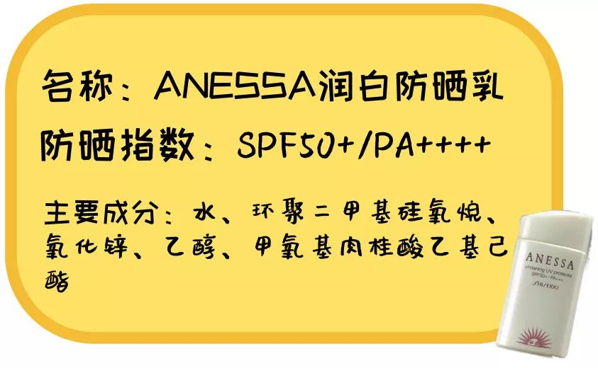 2022防晒霜最全所有评测,20款热门防晒霜测评