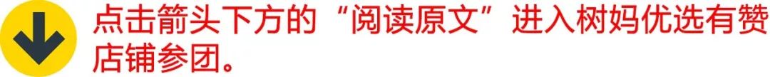坚决不做“黄脸婆”!有了它,再差的皮肤都有救!丨开团