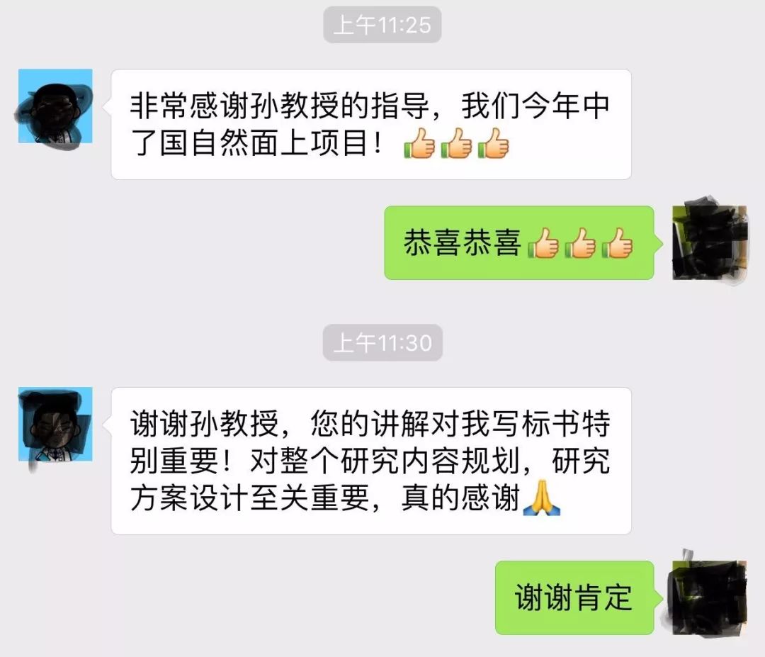 国自然套路（非编码，外泌体，甲基化等热点）集合，课件+视频+文献*载下**