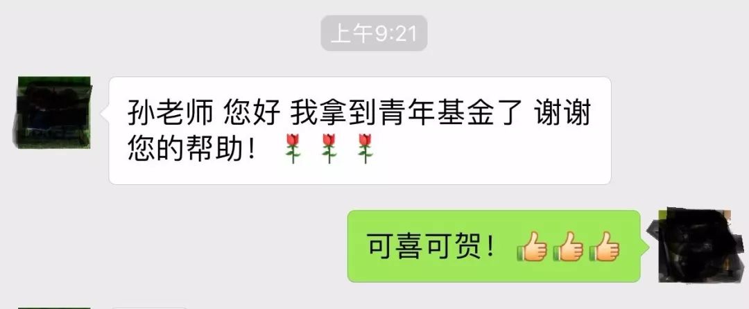 国自然套路（非编码，外泌体，甲基化等热点）集合，课件+视频+文献*载下**