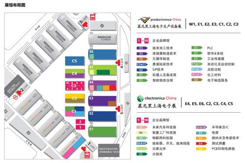 上海慕尼黑电子展会2021国创灵动,2020慕尼黑上海电子生产设备展