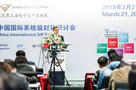 上海慕尼黑电子展会2021国创灵动,2020慕尼黑上海电子生产设备展