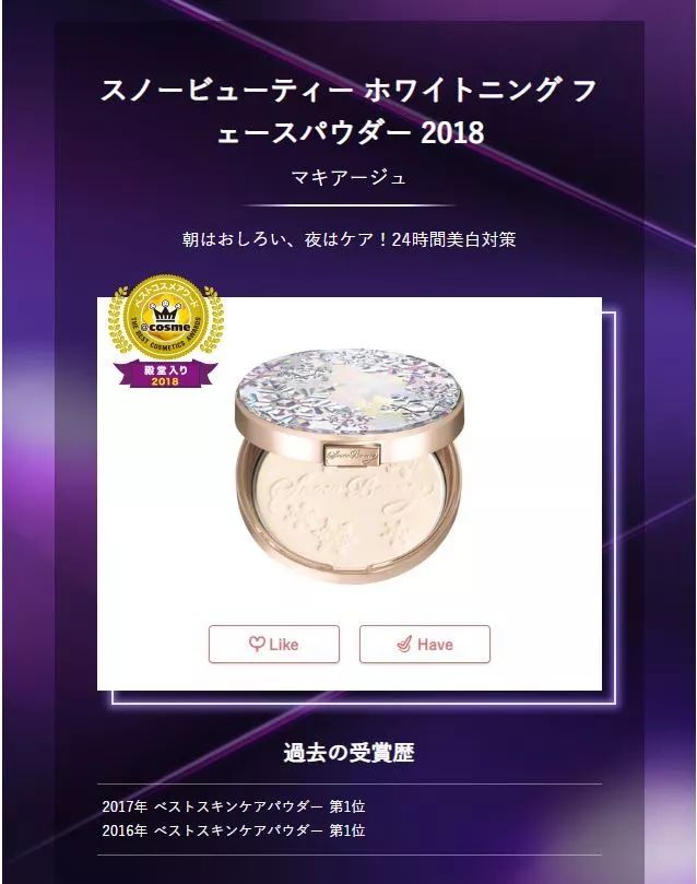 看好你的男朋友!温哥华超多伪素颜心机女!烈日下不脱妆还越变越美