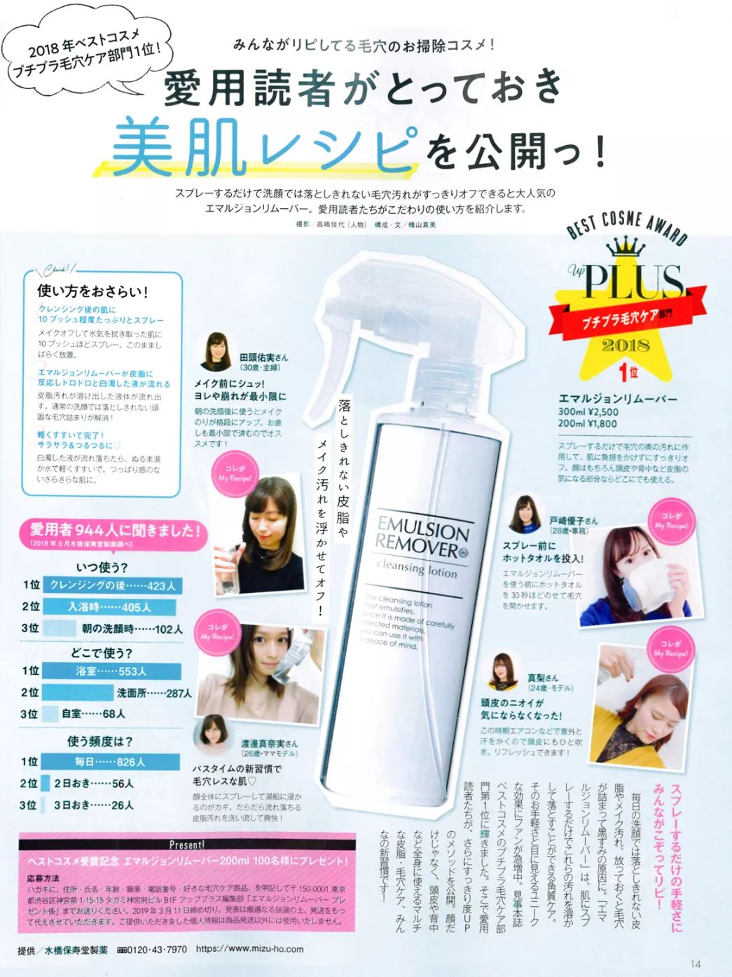 看好你的男朋友!温哥华超多伪素颜心机女!烈日下不脱妆还越变越美