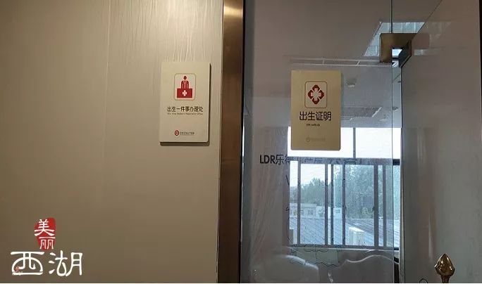 新生儿办证办理流程图文,新生儿爸妈六大证件办理指南