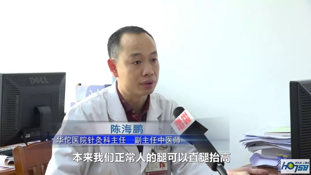 大医精诚|华佗医院针灸科和康复推拿科