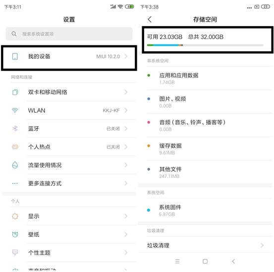 4000毫安电池红米手机,红米7与红米7a哪个值得购买