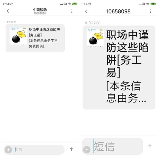 4000毫安电池红米手机,红米7与红米7a哪个值得购买