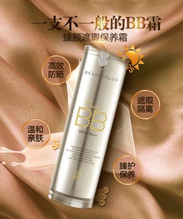 美丽加芬这个牌子好吗,美丽加芬哪款产品有问题