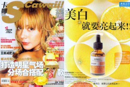 美丽加芬这个牌子好吗,美丽加芬哪款产品有问题