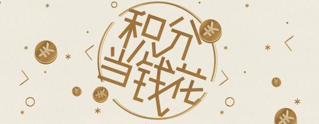 十一长假去哪玩？拍照打卡、粮票百货票10万+补贴...这个假期挤爆厦门这个地方