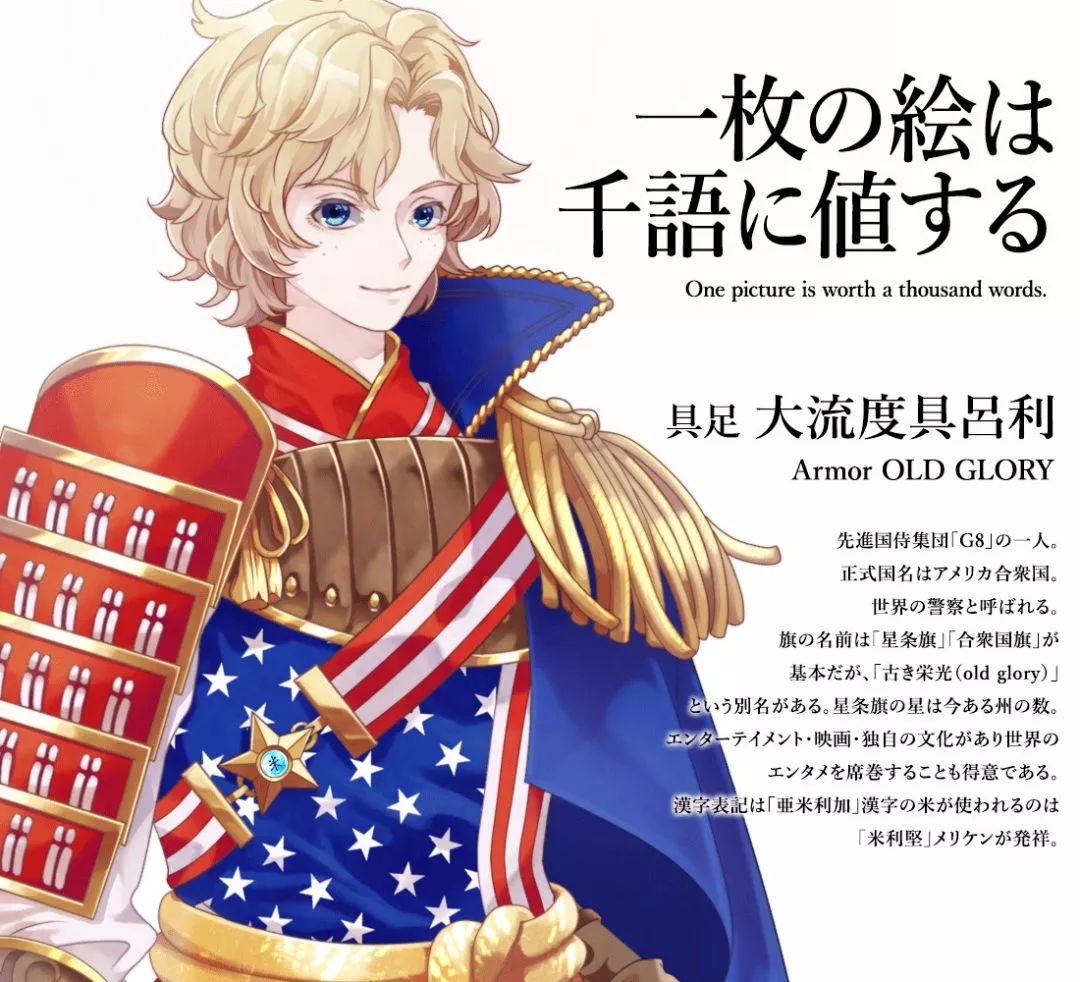 这就是万物皆可拟人吧,当万物皆可拟人化