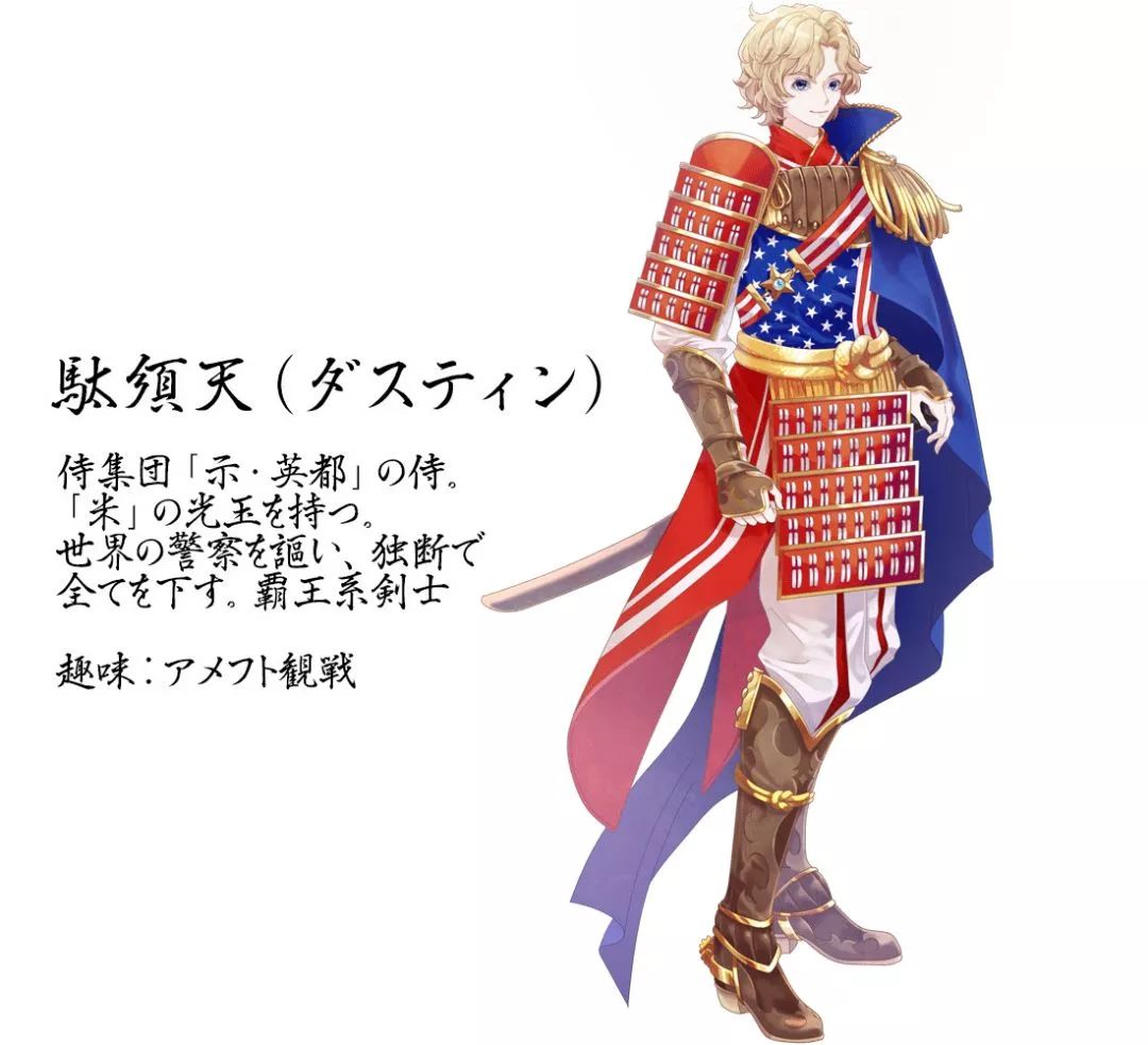 这就是万物皆可拟人吧,当万物皆可拟人化