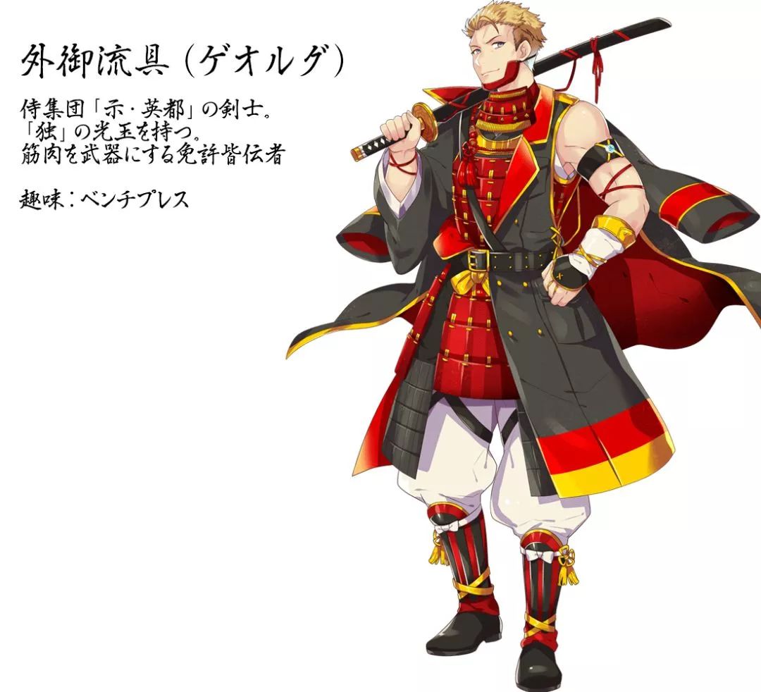 这就是万物皆可拟人吧,当万物皆可拟人化