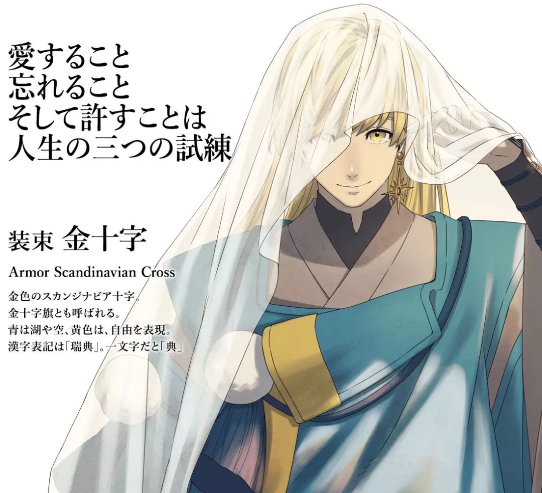 这就是万物皆可拟人吧,当万物皆可拟人化