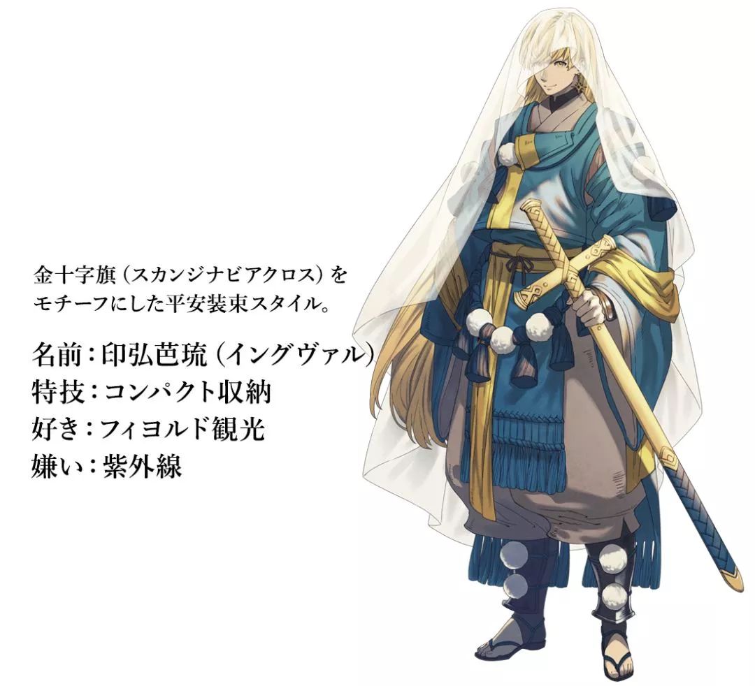 这就是万物皆可拟人吧,当万物皆可拟人化