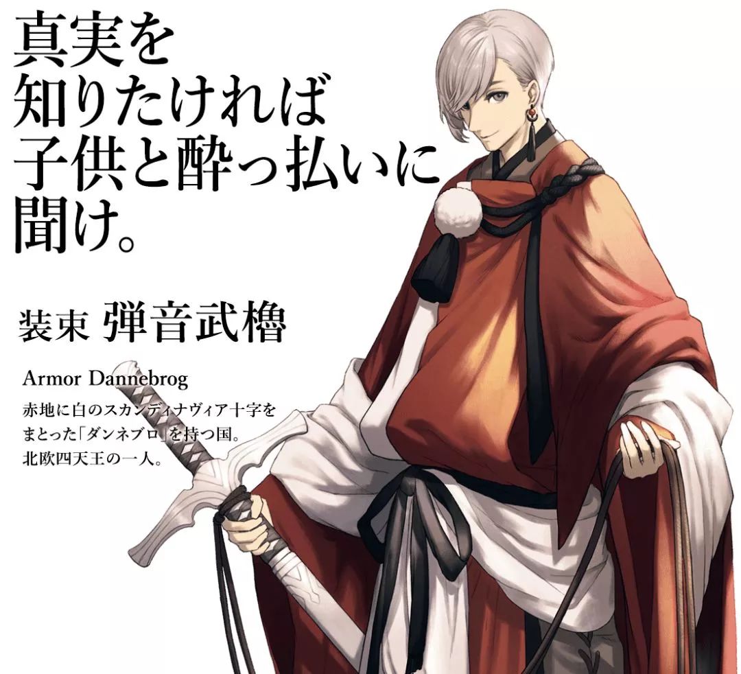 这就是万物皆可拟人吧,当万物皆可拟人化