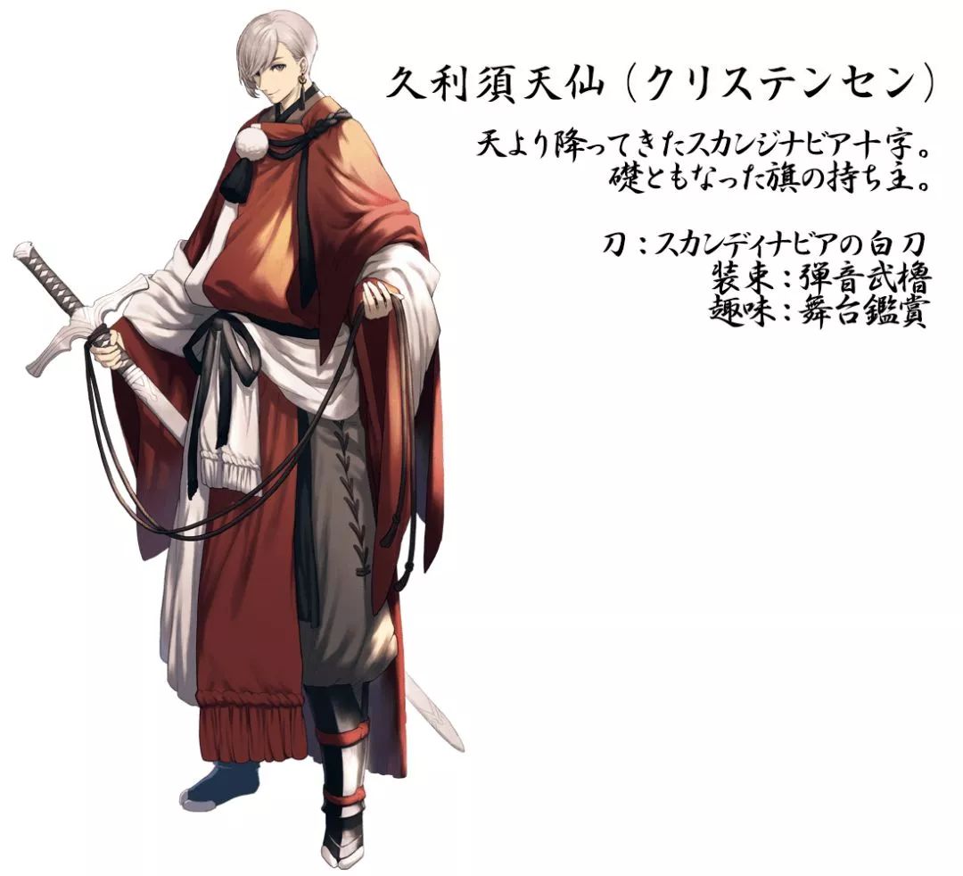 这就是万物皆可拟人吧,当万物皆可拟人化