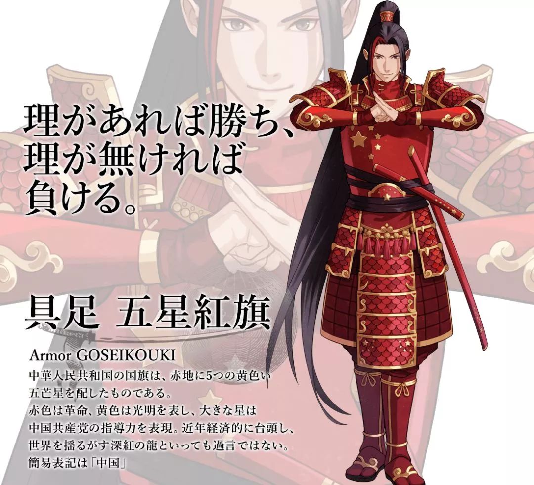 这就是万物皆可拟人吧,当万物皆可拟人化