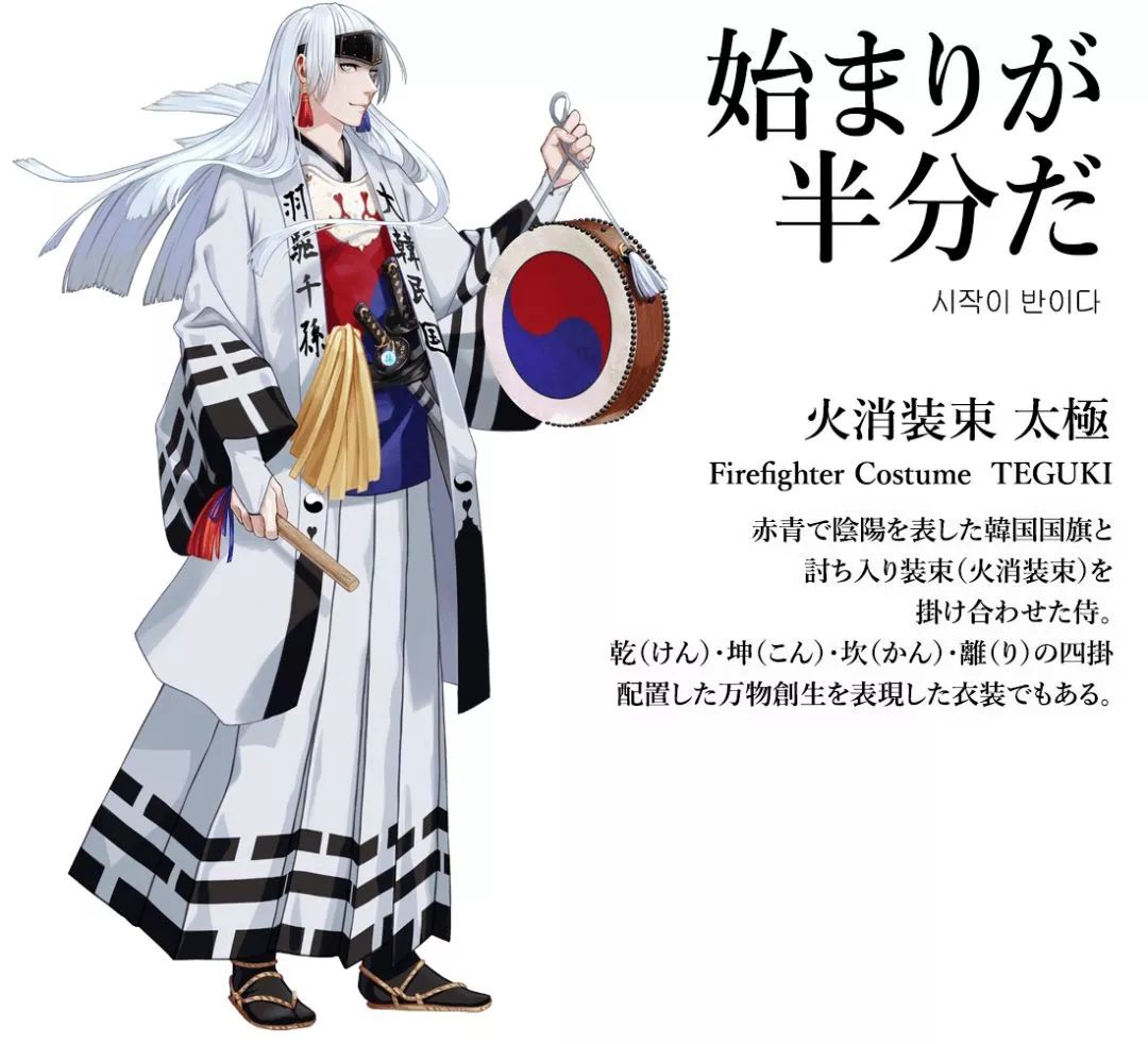 这就是万物皆可拟人吧,当万物皆可拟人化