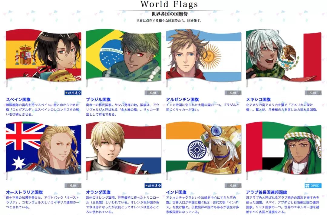 这就是万物皆可拟人吧,当万物皆可拟人化