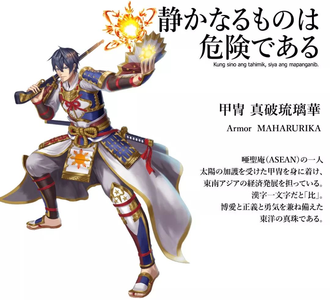 这就是万物皆可拟人吧,当万物皆可拟人化