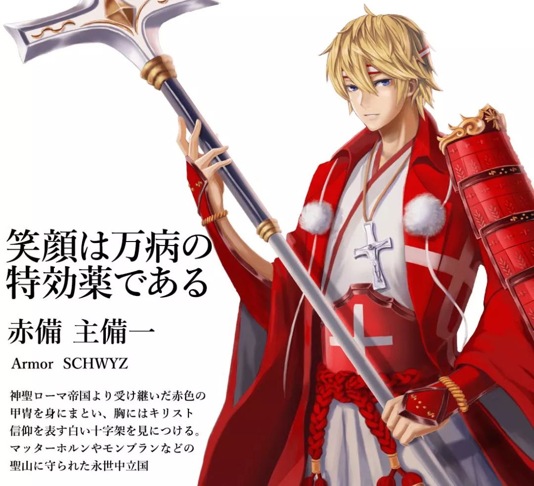 这就是万物皆可拟人吧,当万物皆可拟人化