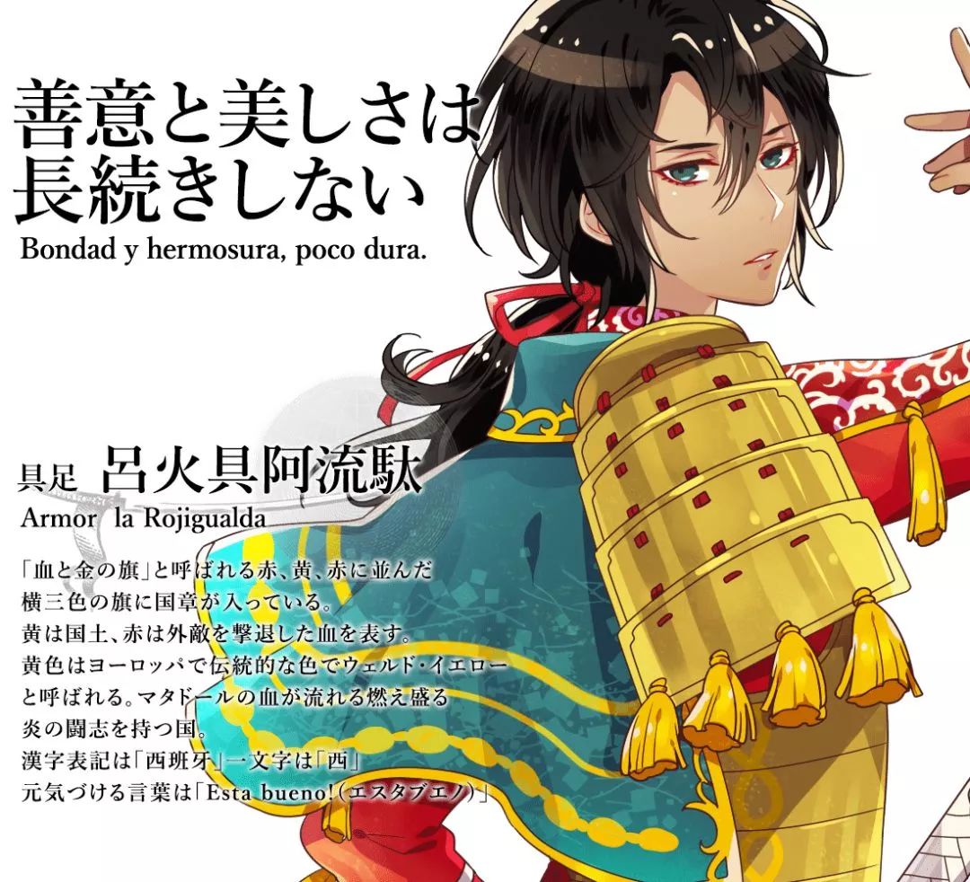 这就是万物皆可拟人吧,当万物皆可拟人化