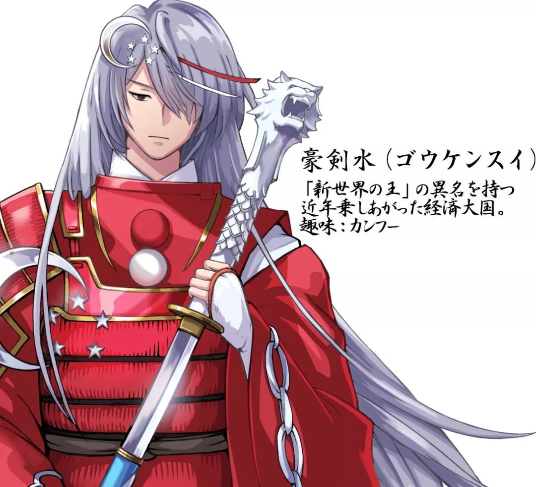 这就是万物皆可拟人吧,当万物皆可拟人化