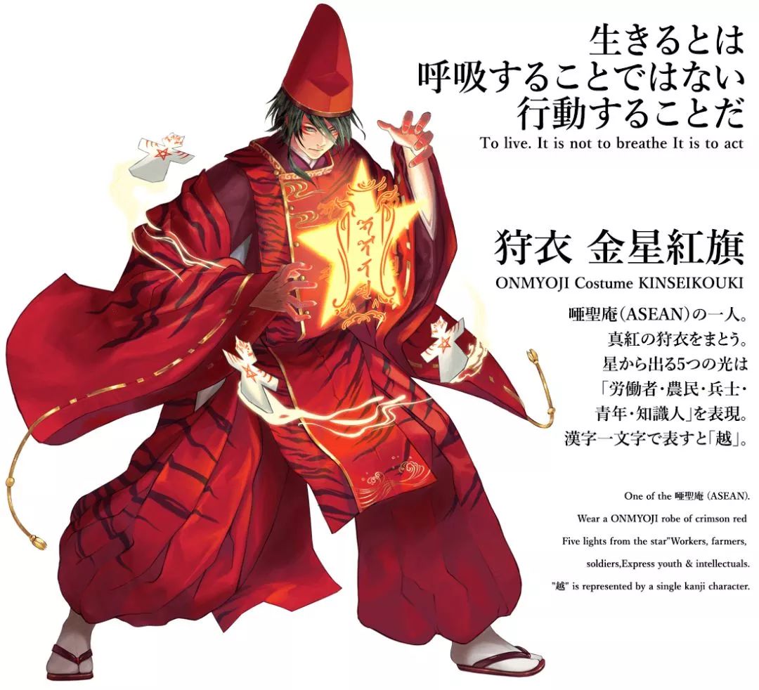 这就是万物皆可拟人吧,当万物皆可拟人化