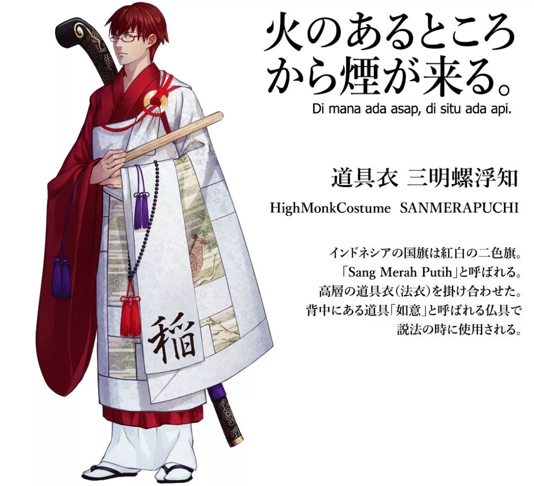 这就是万物皆可拟人吧,当万物皆可拟人化