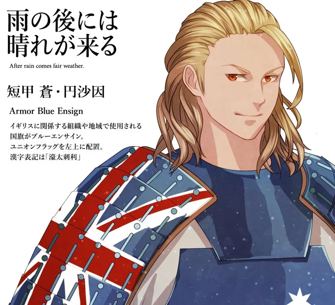 这就是万物皆可拟人吧,当万物皆可拟人化