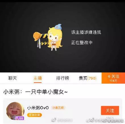 「1017丨关注」你们的良心不会痛吗？警方霸气喊话：来报到