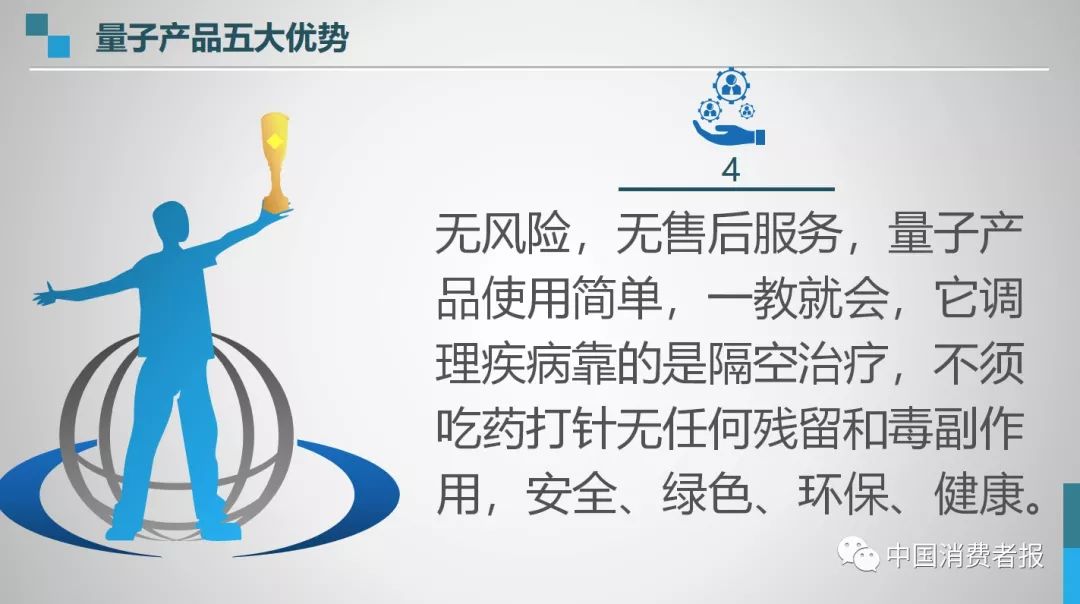 传销骗局洗脑过程北海,传销骗局新人考察七天的套路