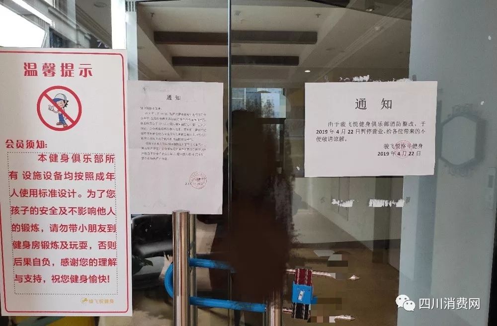 卖健身卡的利润,低价健身卡骗局