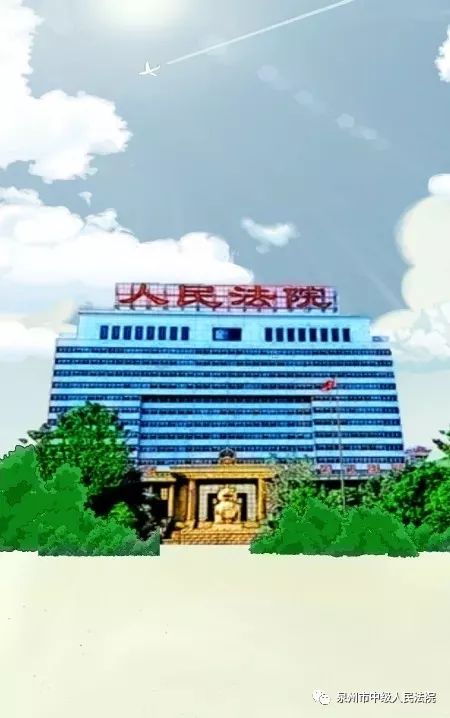 泉州房地产开发商黄朝阳案件,房地产开发商欠3015万