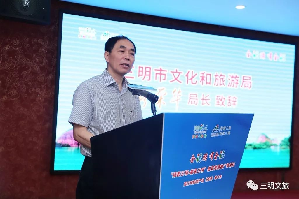 中国绿都最氧三明景点,绿都三明最氧三明