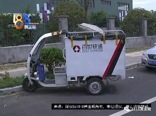 快递被罚500元一单合法吗,快递点寄违规物品罚多少