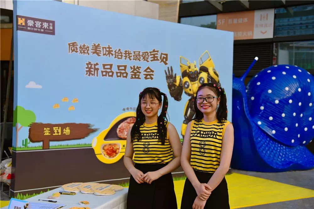 大黄蜂载着牛排来啦（文末二维码超值优惠）