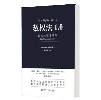 大数据时代破局,大数据解决方案