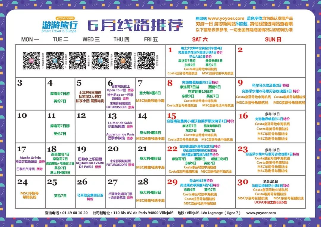 巴斯巨石阵一日游,英国巴斯巨石阵一日游报团游