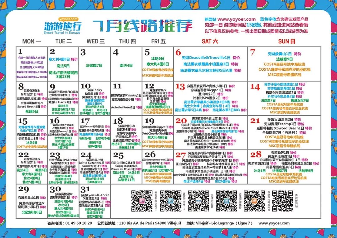 巴斯巨石阵一日游,英国巴斯巨石阵一日游报团游