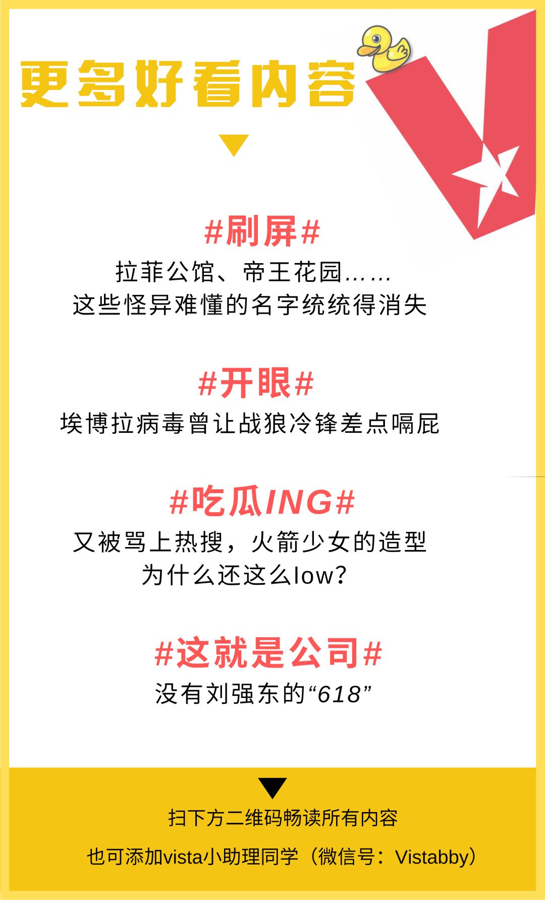 曾轶可上热搜评价,曾轶可都被哪些点名了