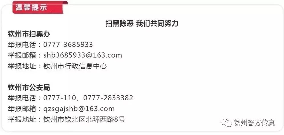 【提醒】@公务员、医生……多地出现这种裸聊“仙人跳”,专门针对你们!