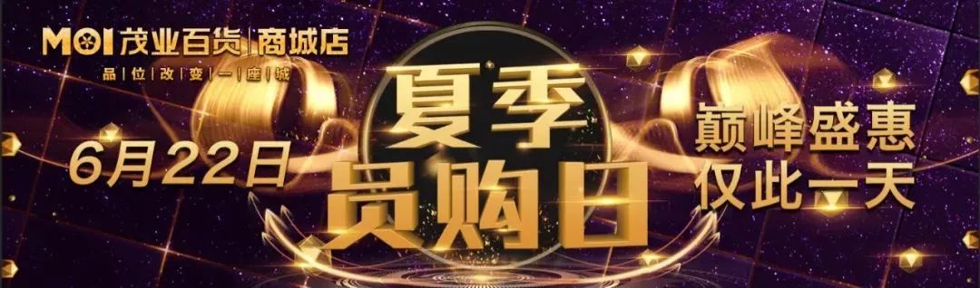 秦皇岛这家店绝密资料泄露!两天后开到半夜11点竟因“它”~