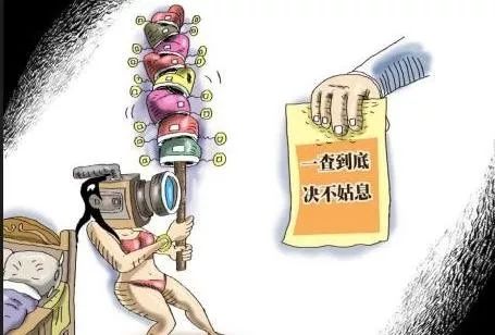 惊！女子报案称被男友殴打，竟牵出一起网络传播淫秽色情案......