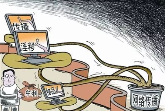 惊！女子报案称被男友殴打，竟牵出一起网络传播淫秽色情案......