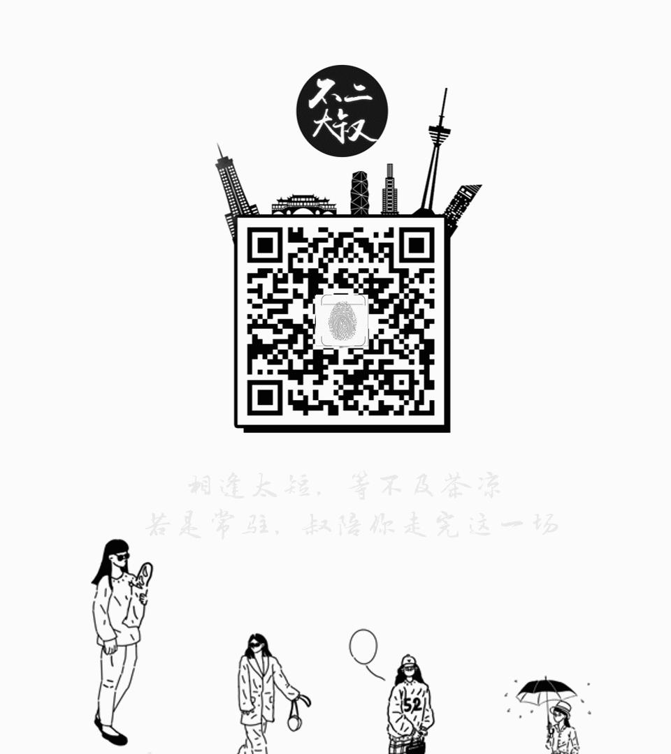 人生中必须要拉黑五种人,人际关系中请拉黑这三种人