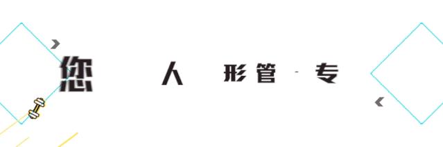 减重40斤堪比整容,做到这些你也能跟他们一样瘦